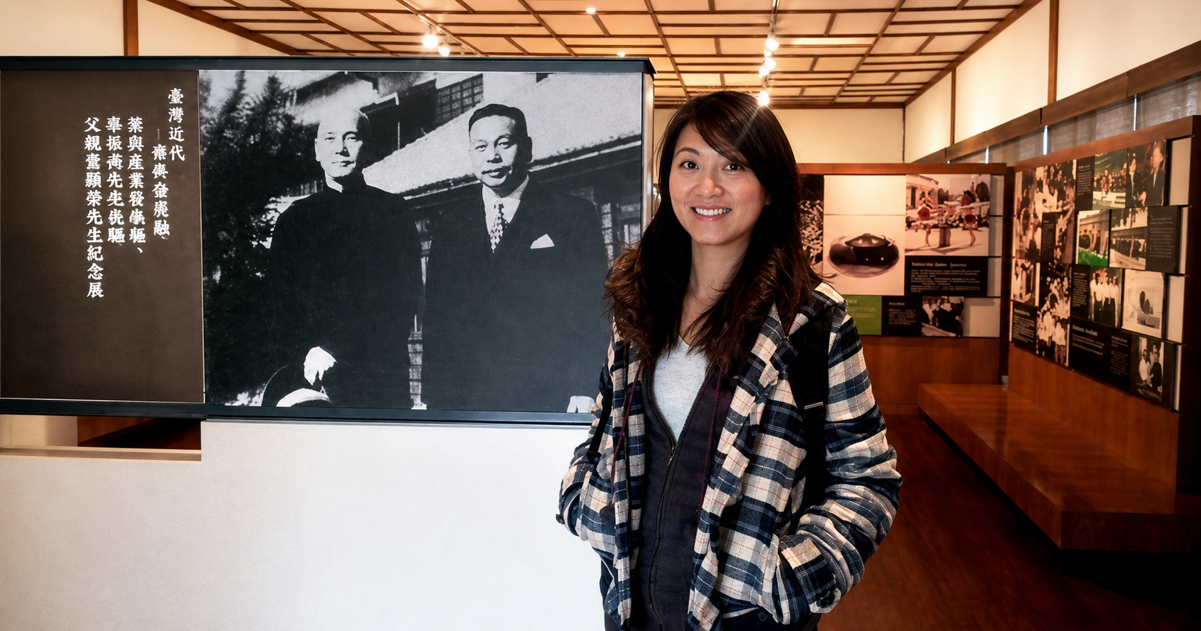 日月潭涵碧樓 蔣公行館