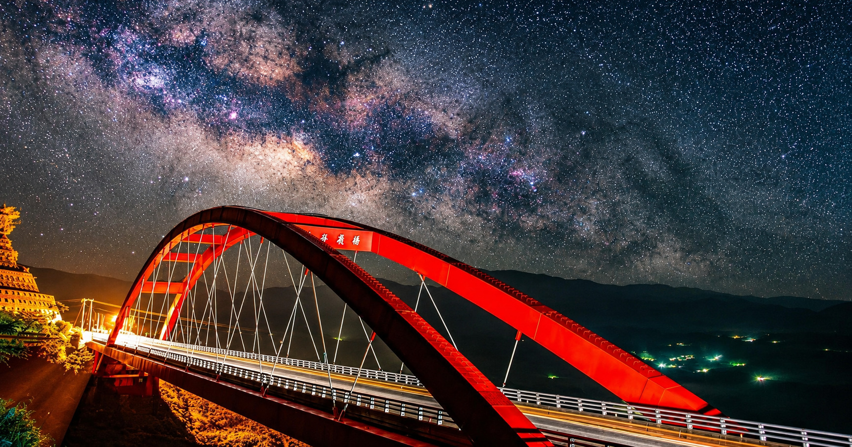 阿里山芙谷峩橋 夜拍