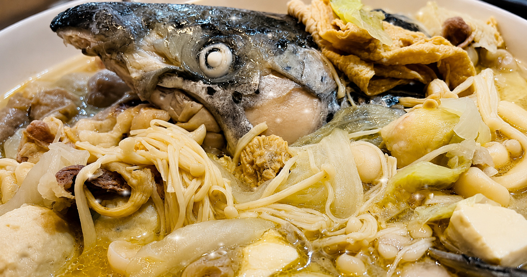 福畊食舘 砂鍋魚頭