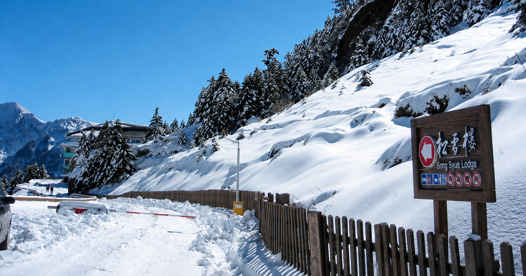 合歡山松雪樓