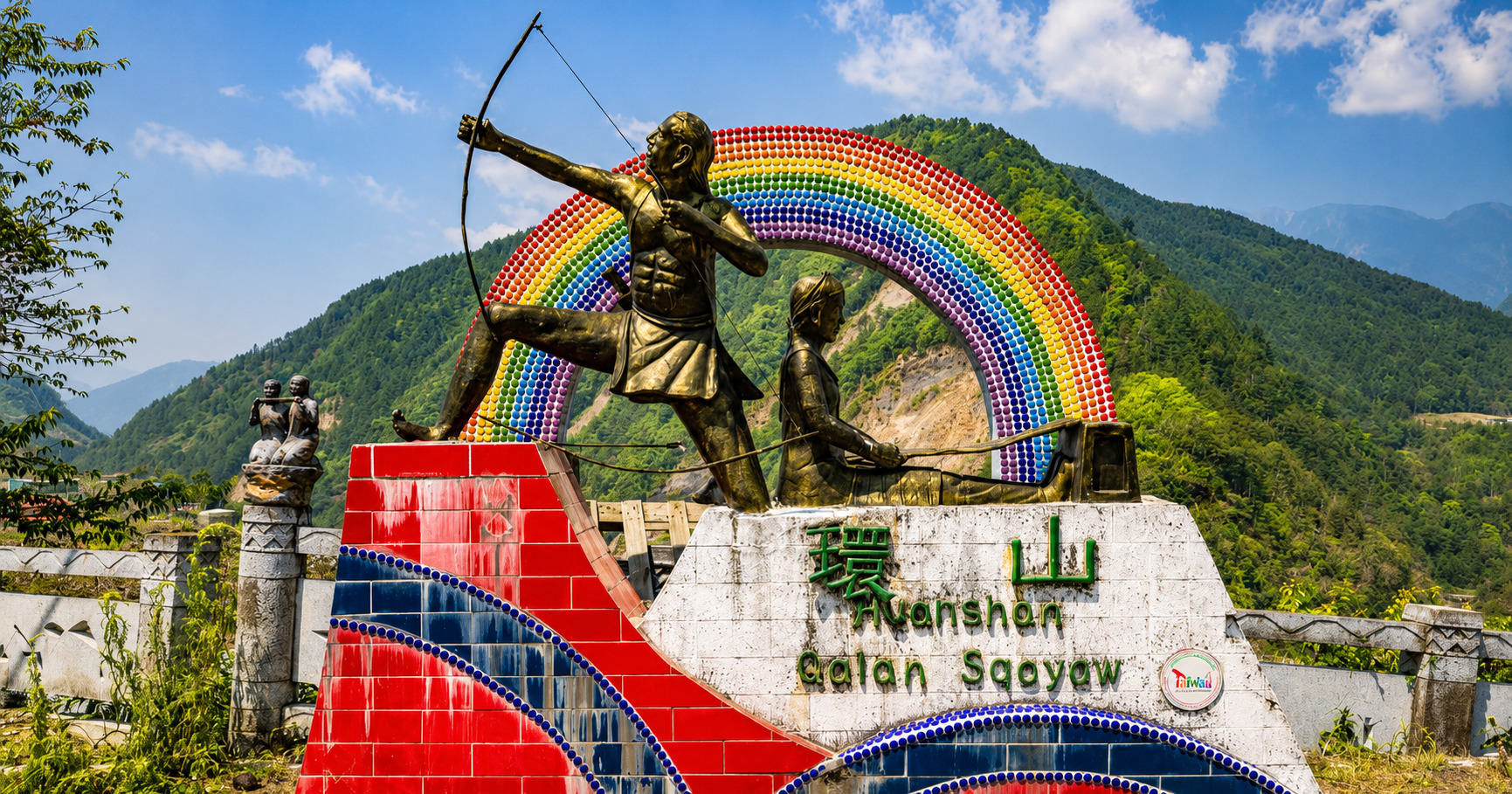 環山部落原住民地標