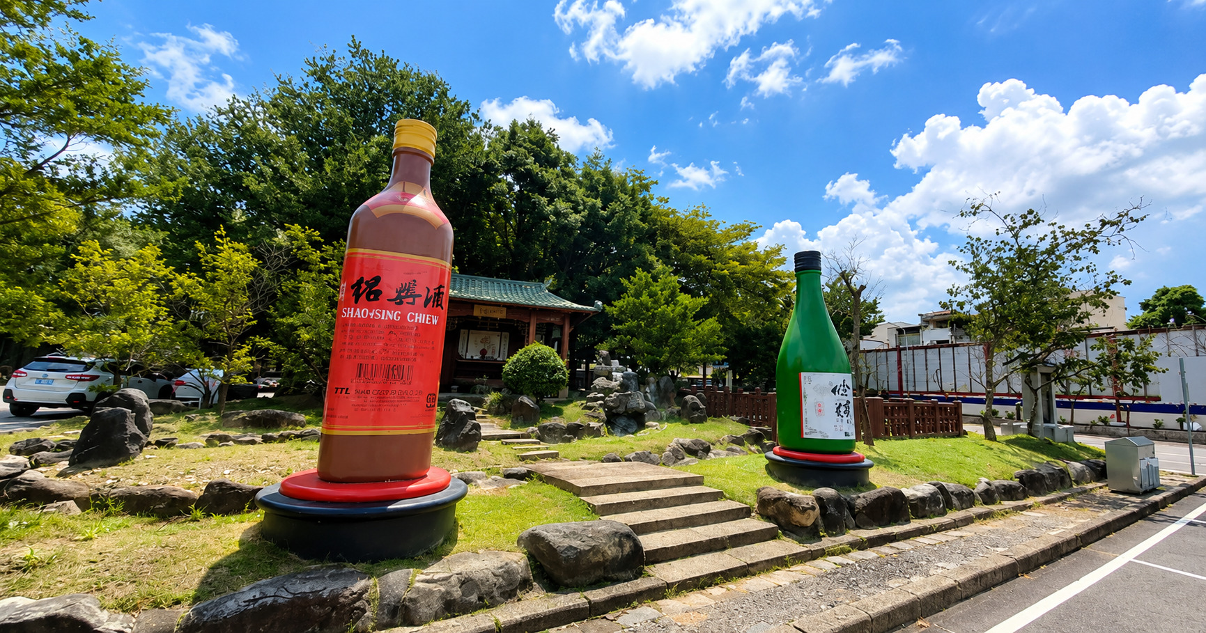 埔里酒廠