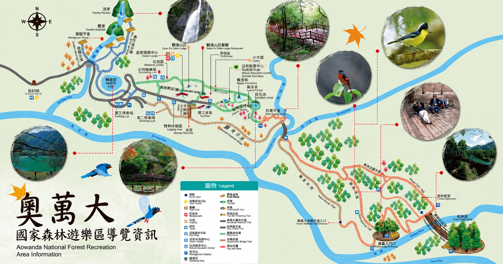 奧萬大園區導覽資訊