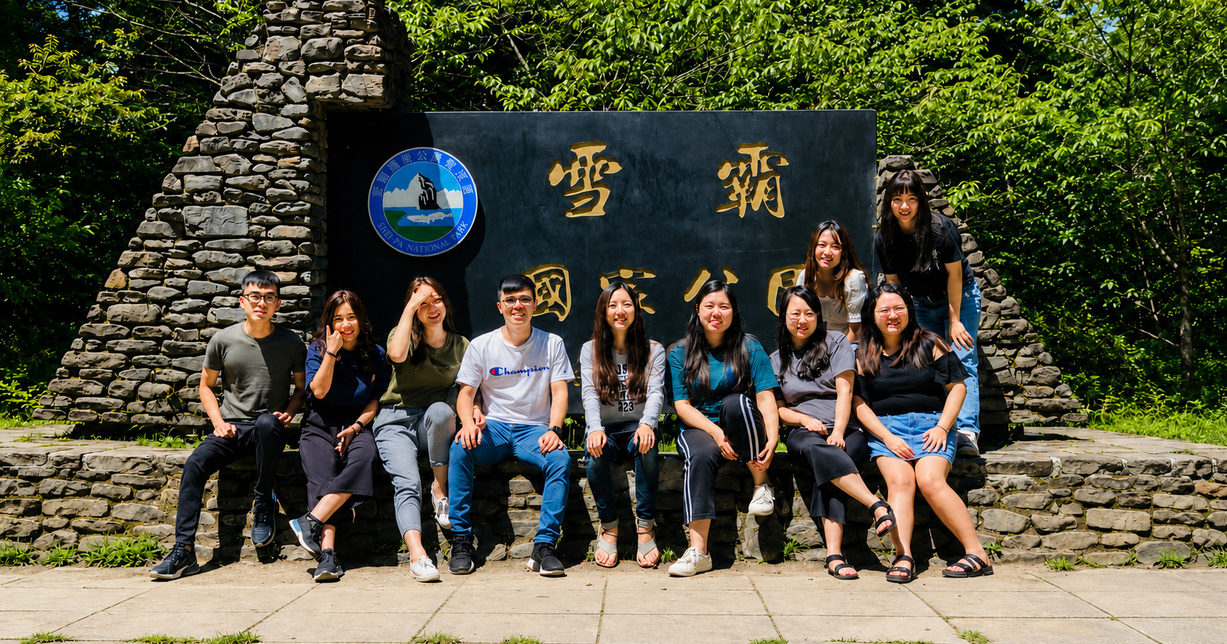台北大學暑訓旅遊