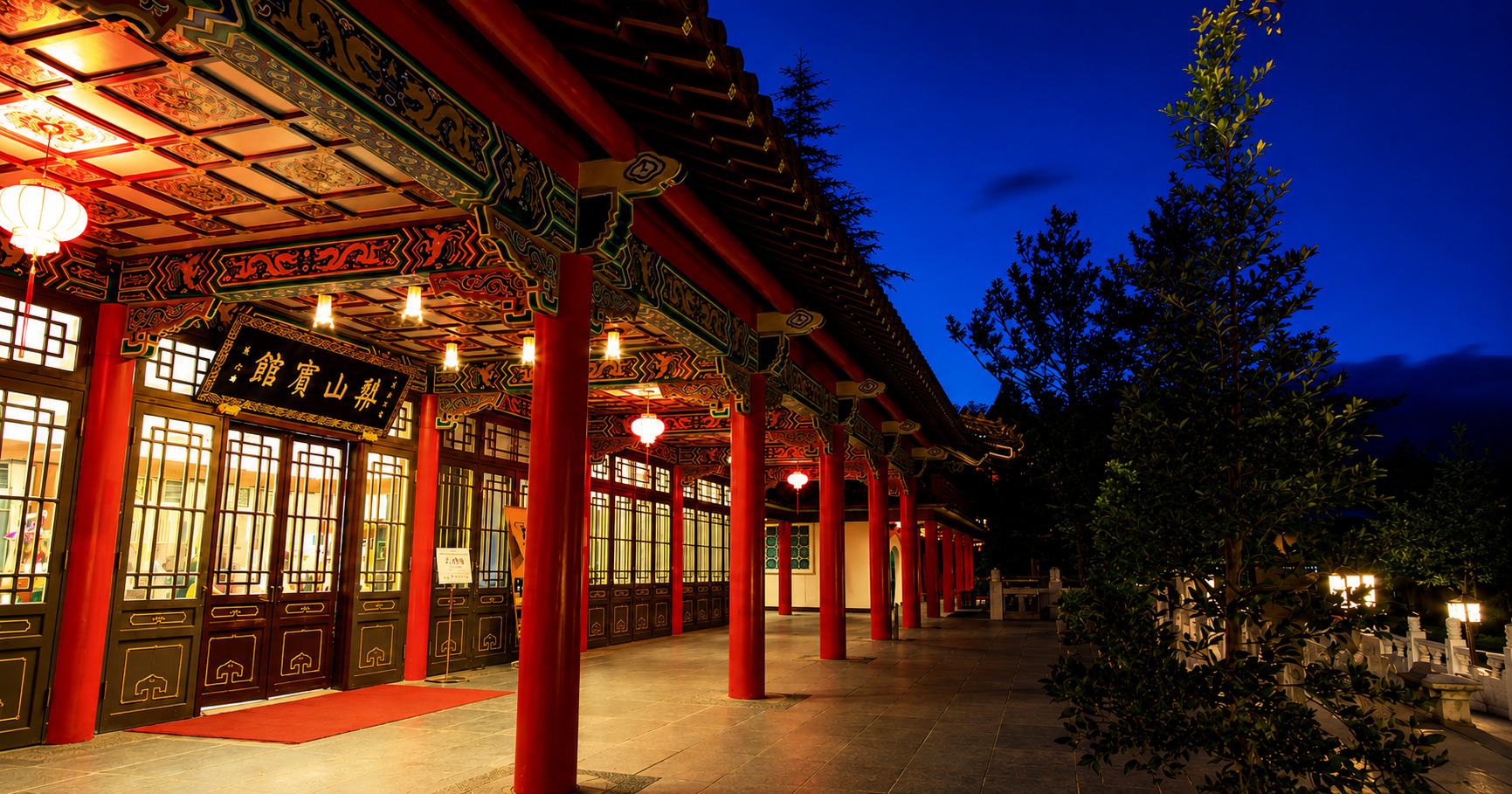 梨山賓館