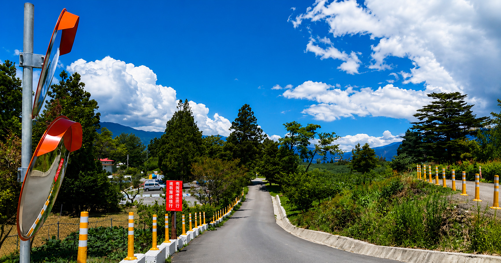 福壽山入口叉路