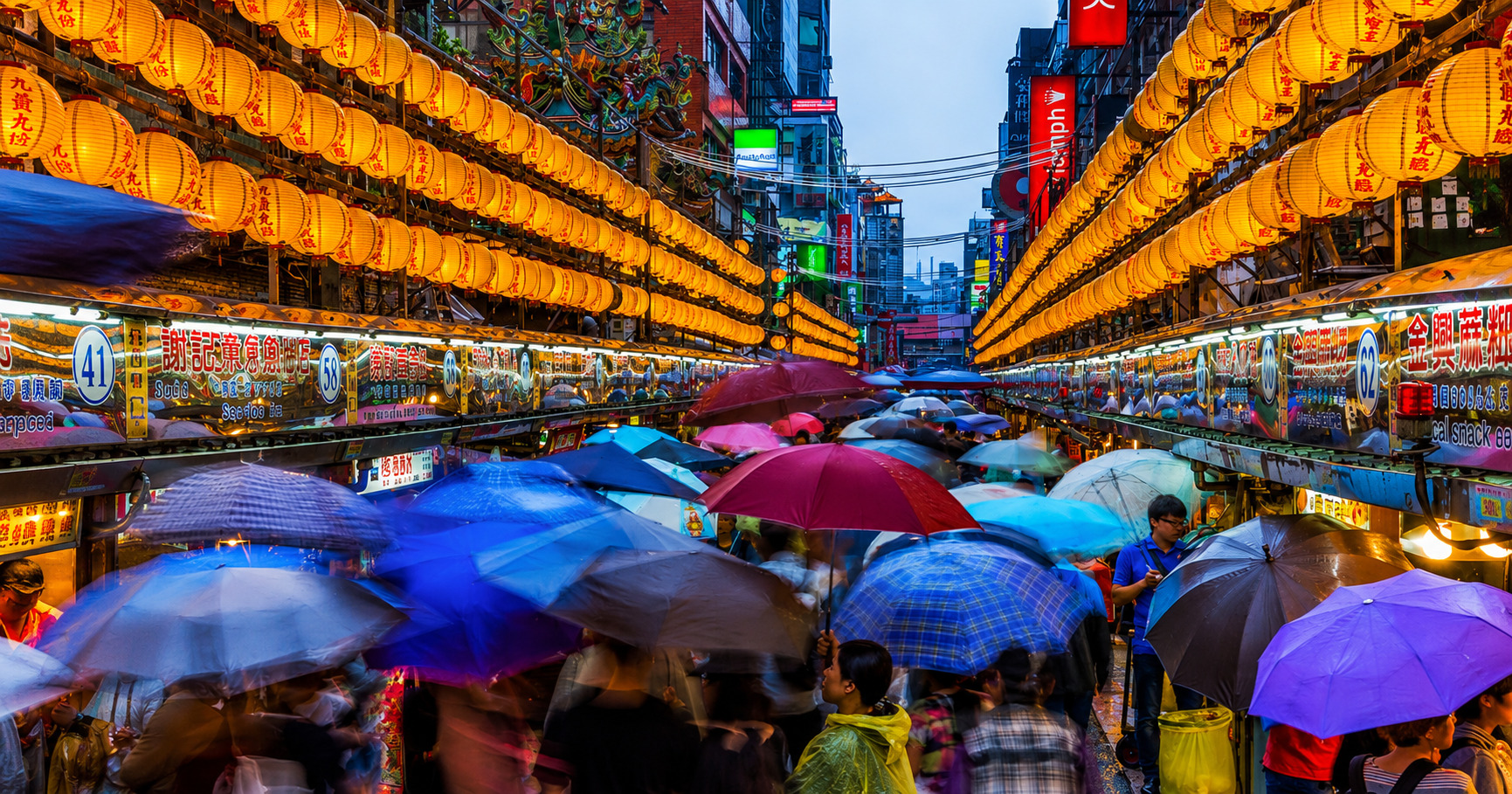 基隆夜市