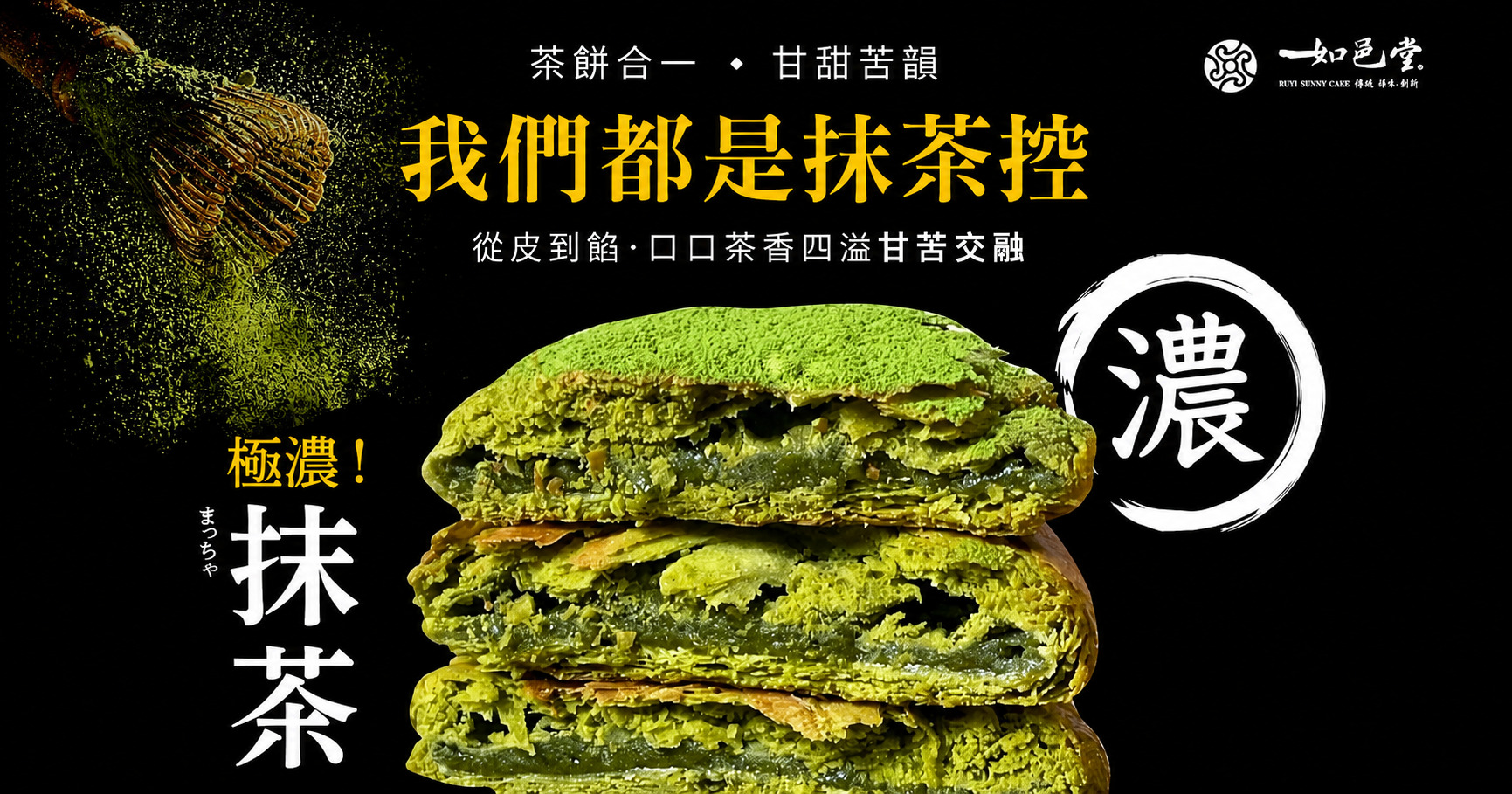 專業品味，如邑堂餅家拌手禮