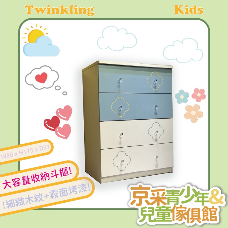 藍小花斗櫃╭♡～80*51*115cm容量大/很好放衣服/耐磨/耐刮/維持度高╭♡