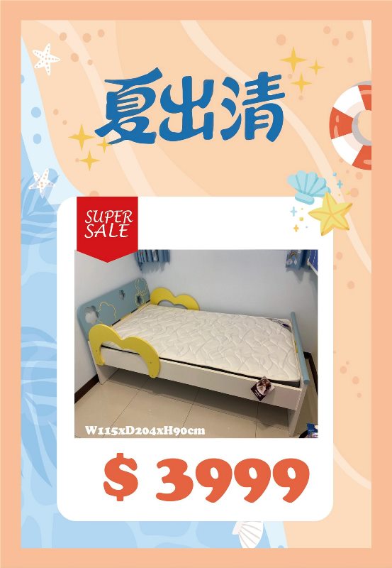 【夏日出清】藍小花單