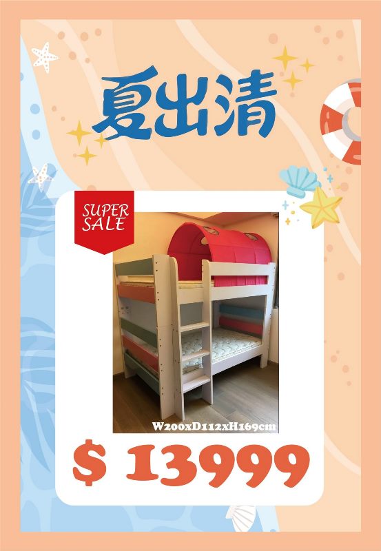 【夏日出清】天空之城