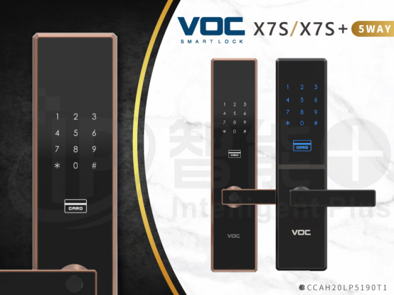 VOC X7S+ 指紋/卡片/密碼/鎖匙/遠端