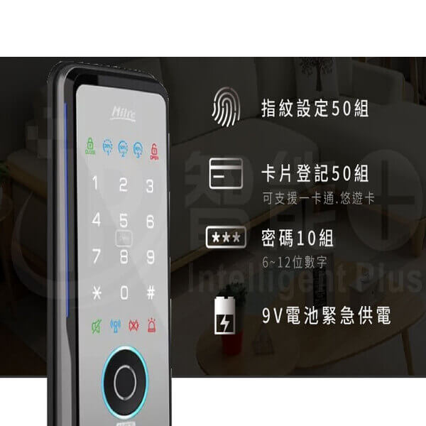 三合一 美樂 MI-510F