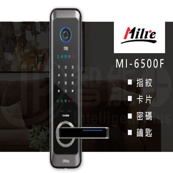 四合一 美樂 MI-6500F