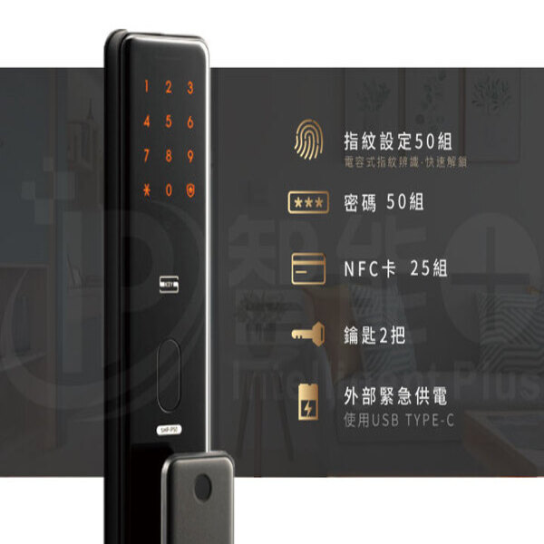 四合一 三星 SHP-P50