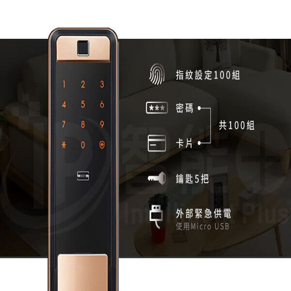 四合一 三星 SHP-DP-609