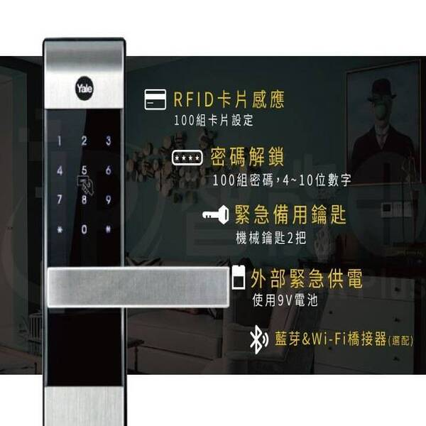 三合一 耶魯 YDM-3109A