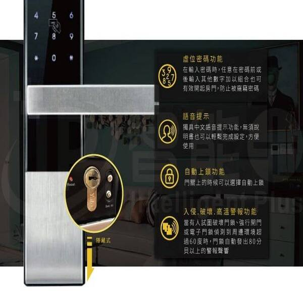 三合一 耶魯 YDM-3109A