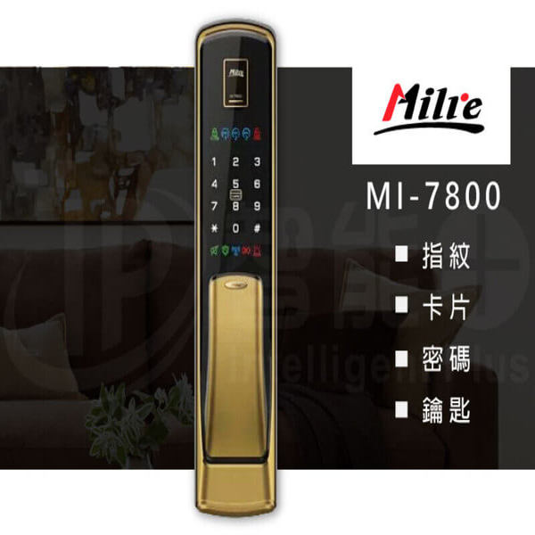 四合一 美樂 MI-7800