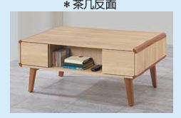 柏克4尺三抽茶几