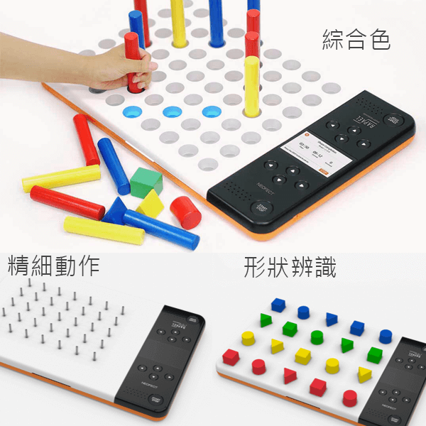 韓國 智能聲光刺激插