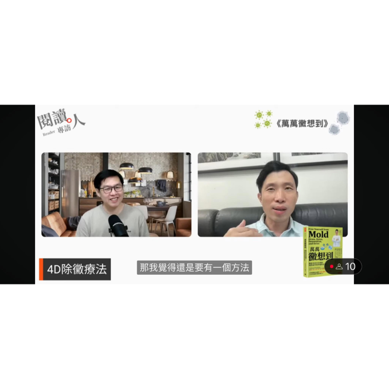超全能診所能怎麼幫你