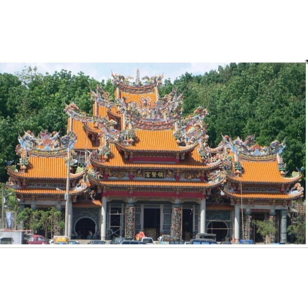 廟瓦（琉璃瓦）
