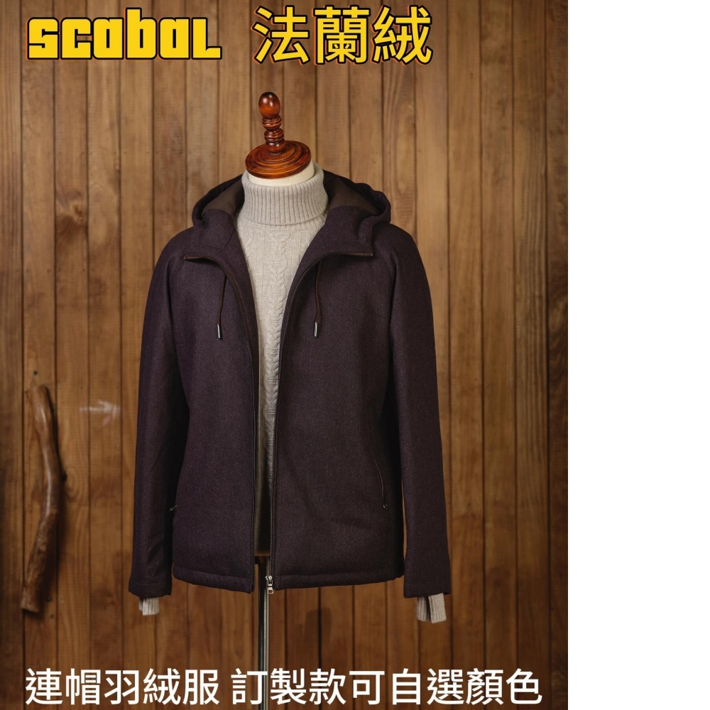 Scabal 告別臃