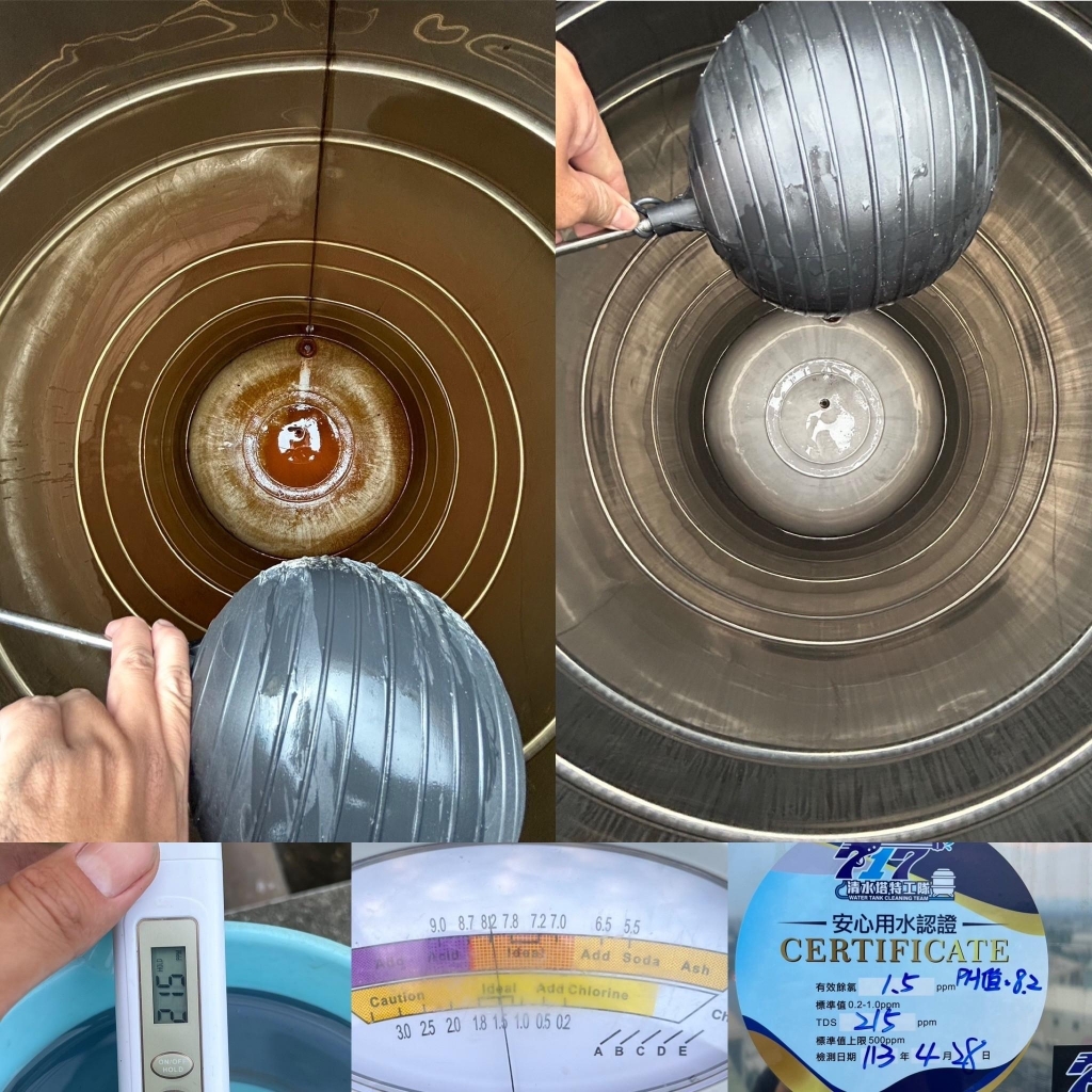 水塔內部生鏽清洗