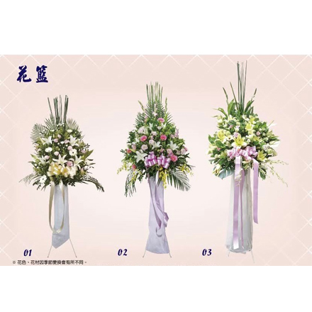 花籃01