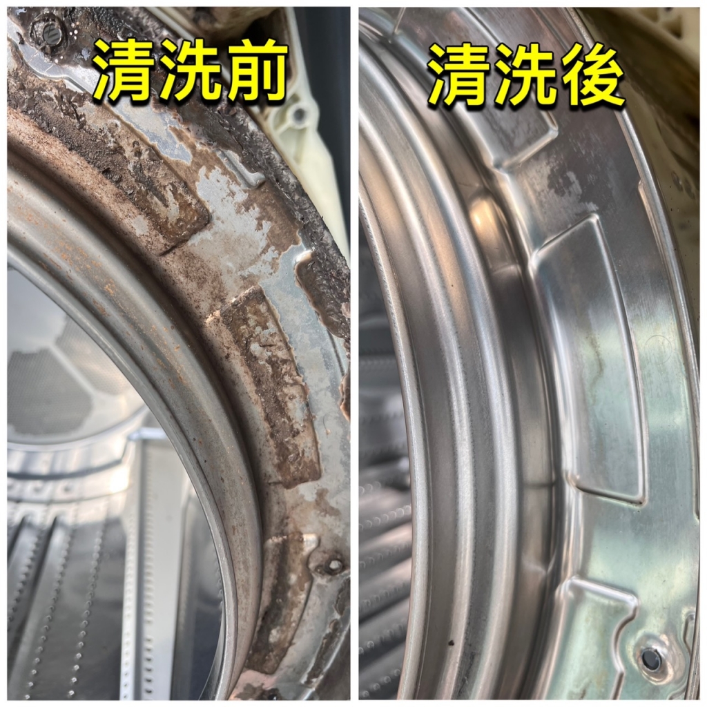 滾筒洗衣機清洗