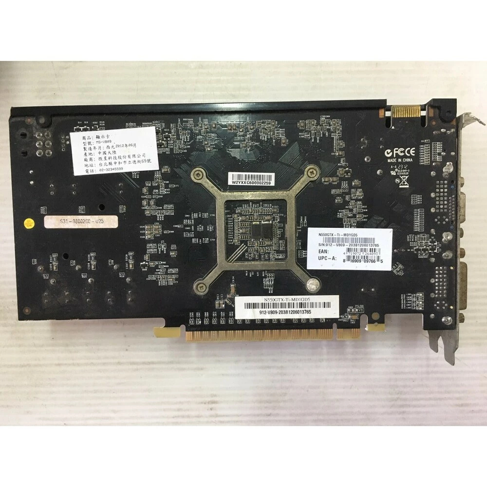 44@MSI微星N550GTX-Ti-MD1GD5 1G DDR5顯示卡(兩款隨機出貨)<阿旺電腦零組件>