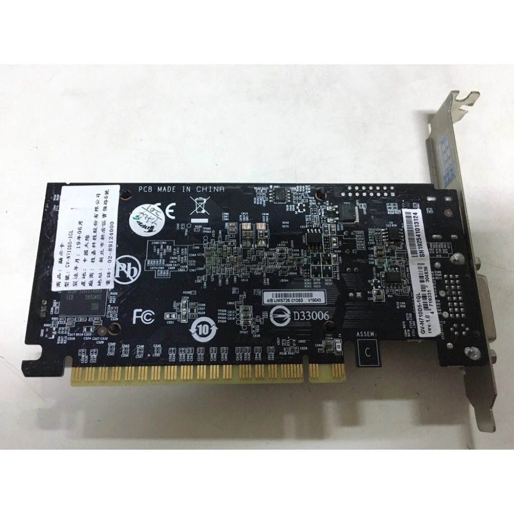 4849@技嘉 GV-N710D5-1GL DDR5 1G 短版 /一般 顯示卡<二手良品>