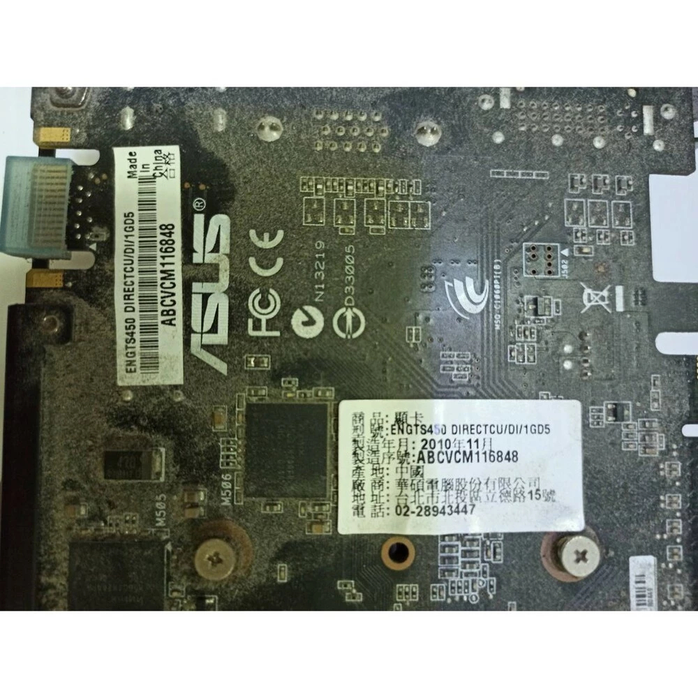 45@ASUS華碩ENGTS450 DIRRCTU/DI/ ENGTS450 DI/ DDR5 1G顯示卡<阿旺電腦>