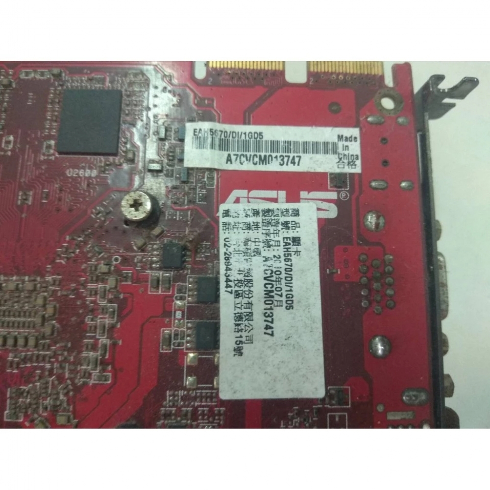 35@華碩 ASUS EAH5670/DI/1GD5 1GB DDR5 顯示卡 <阿旺電腦>