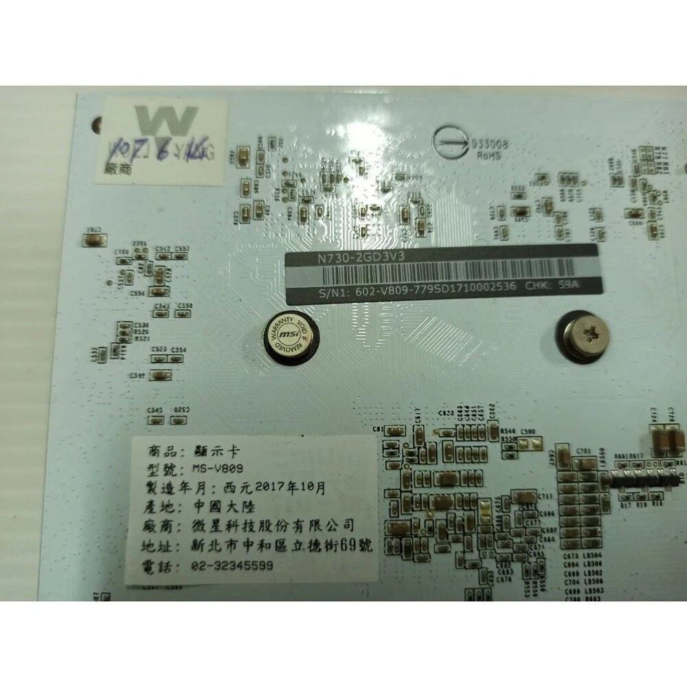 68@90@微星MSI N730-2GD3V3 / N730-2GD3V2/ N730K-2GD3/OC 顯示卡