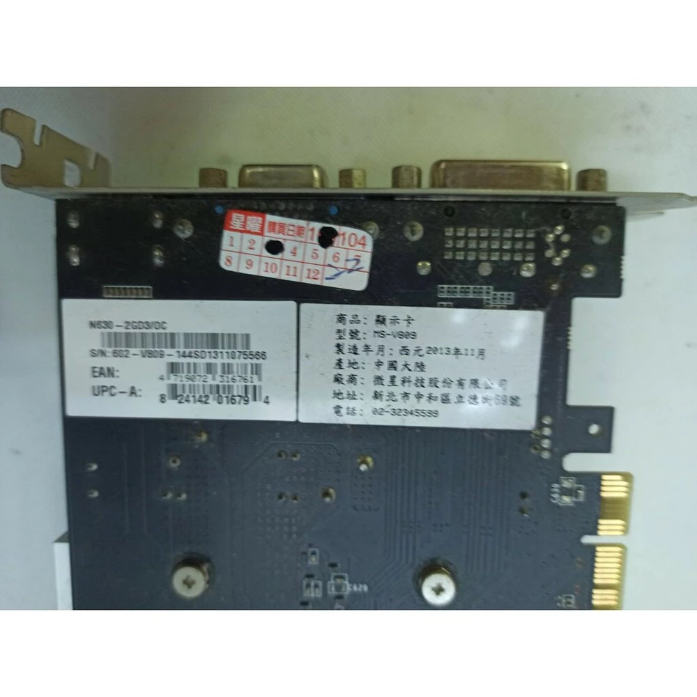 61@微星 MSI N630-2GD3/OC DDR3 2G全固態電容 顯示卡<阿旺電腦零組件>