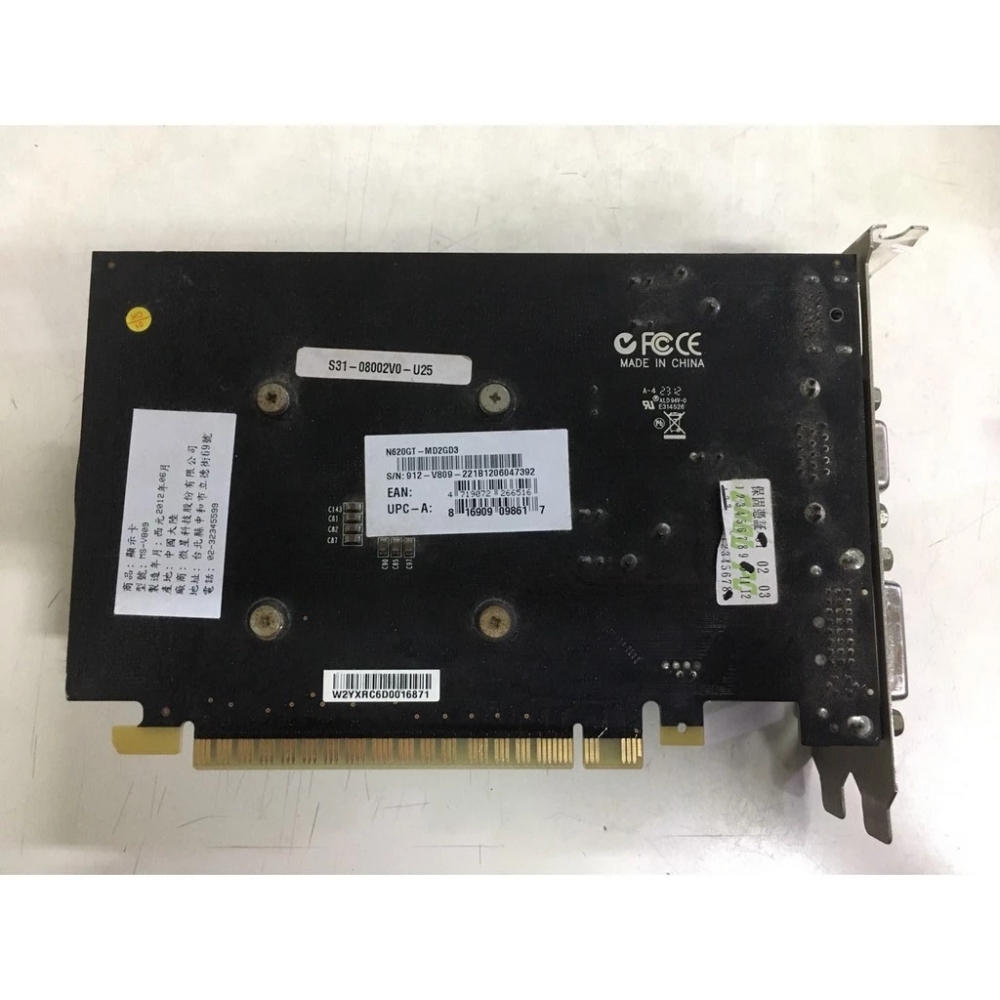 69@微星 MSI N620GT-MD2GD3GT 2GB GDDR3顯示卡<阿旺電腦>