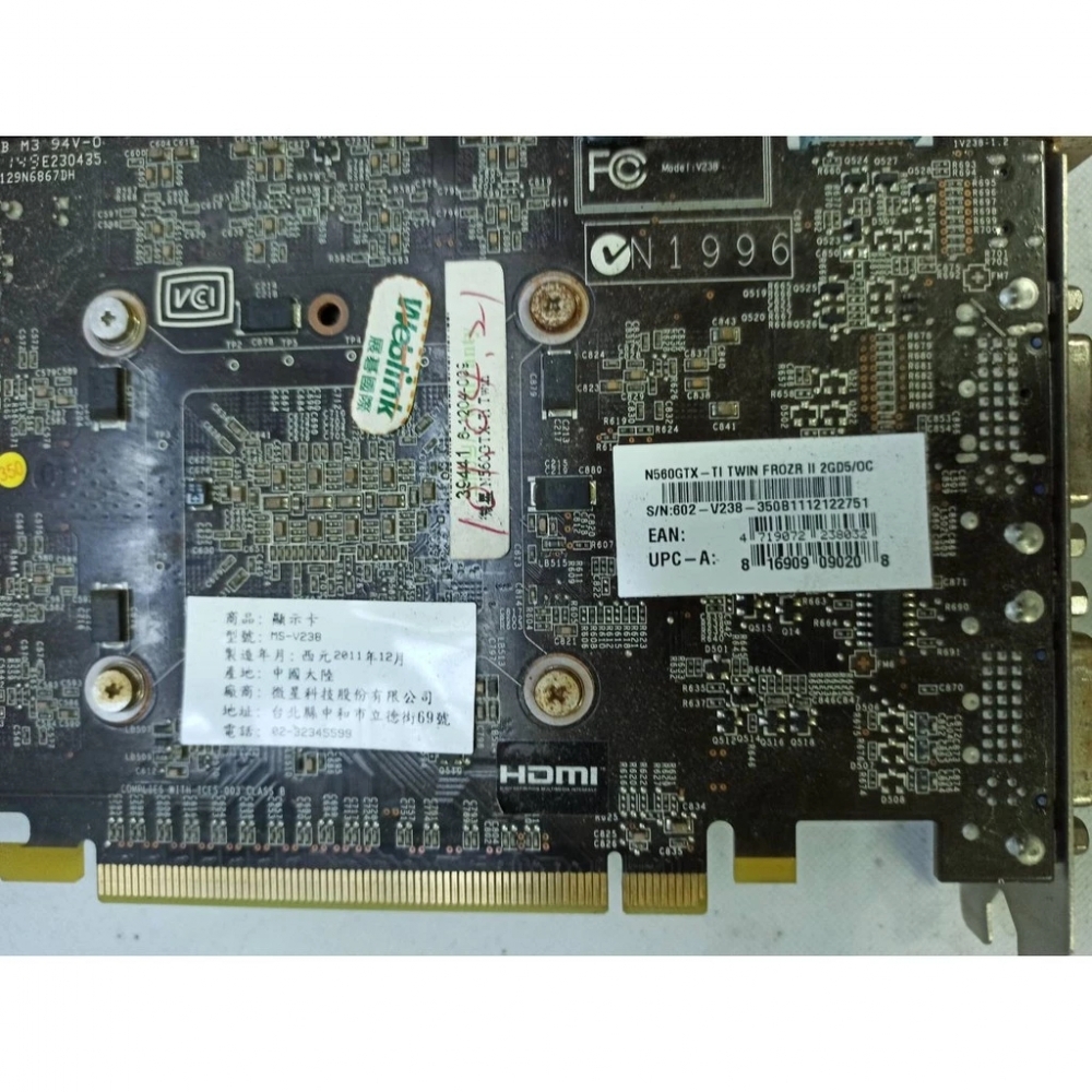 50@ MSI微星N560GTX-TI TWIN FROZR II DDR5 1G/2G顯示卡<阿旺電腦>