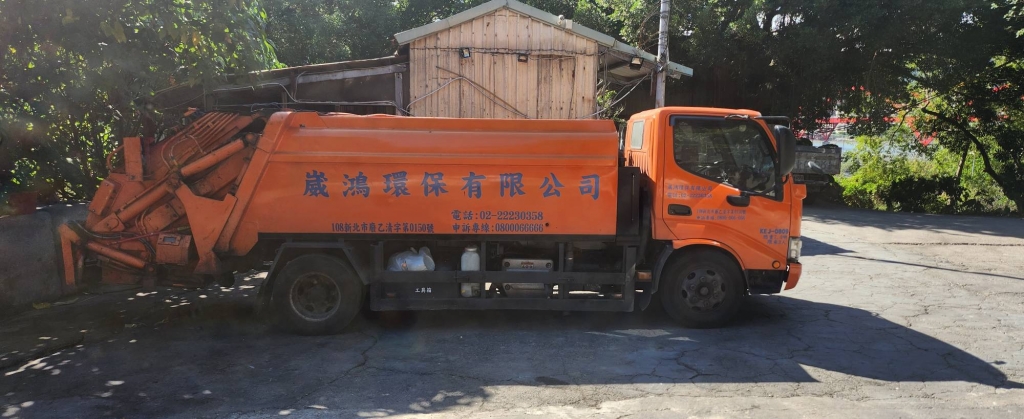 社區垃圾清運