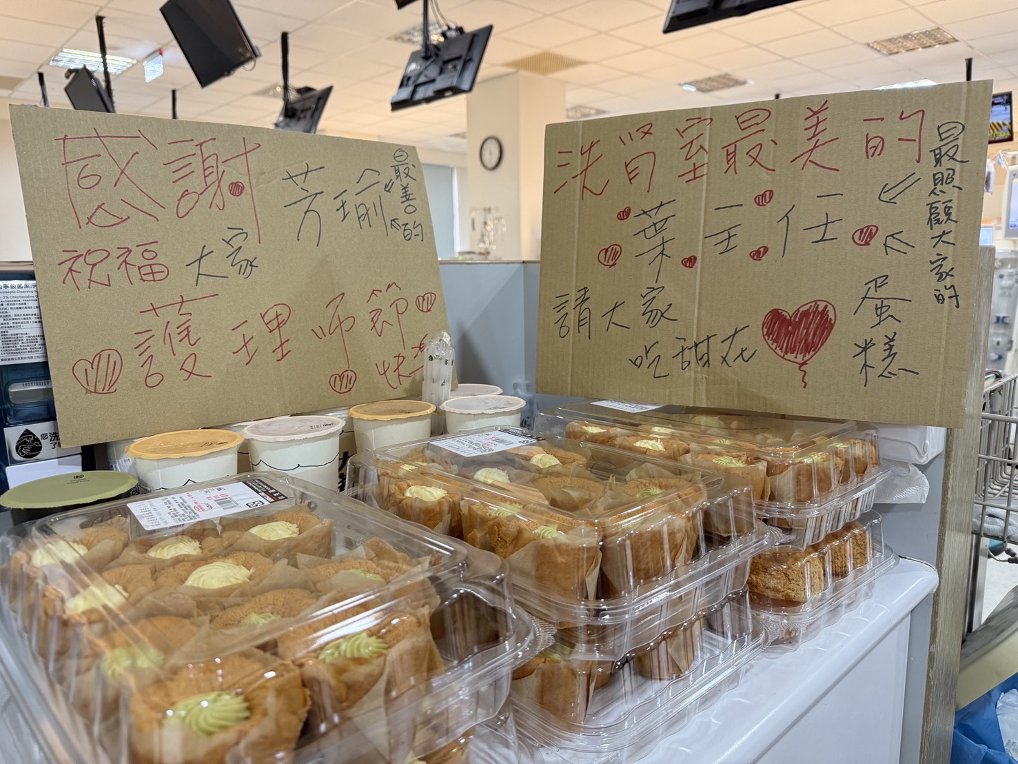 護師節暖心互動照片