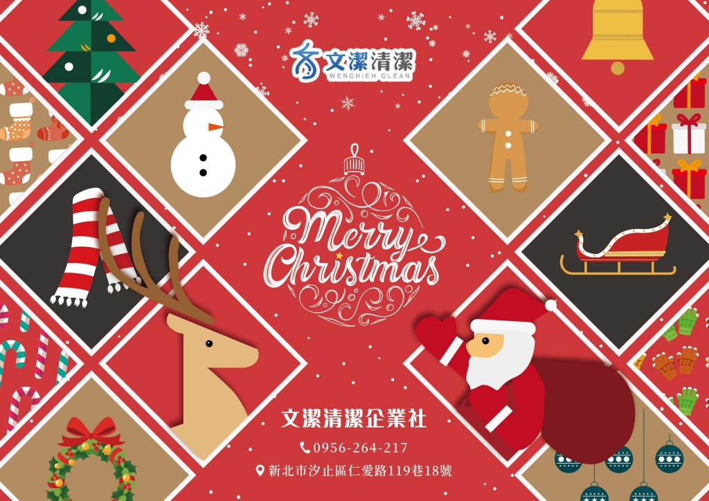 221新北市汐止區仁愛路119巷18號-110台北市信義區台北市吳興街284巷28弄14號4樓-114台北市內湖區康樂街136巷15弄20號-204基隆市安樂區樂一路124號