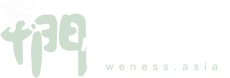 我們心理諮商所
