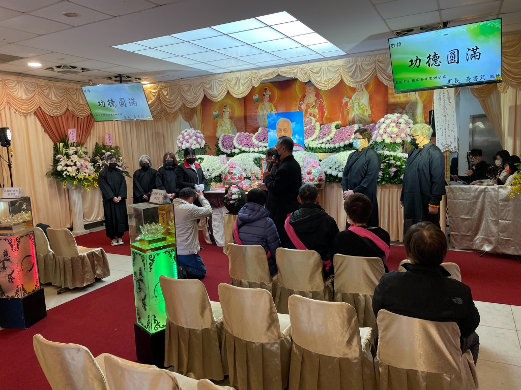 黃老菩薩告別還山之期早登極樂