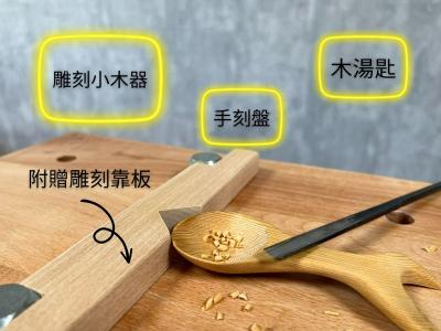 小型木工工作台/多功能桌上木工台