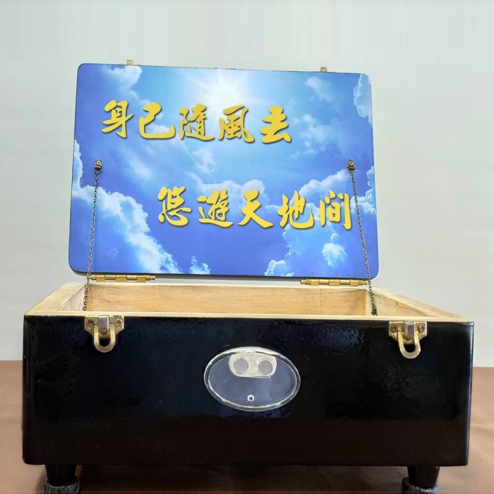 樹葬專用盒