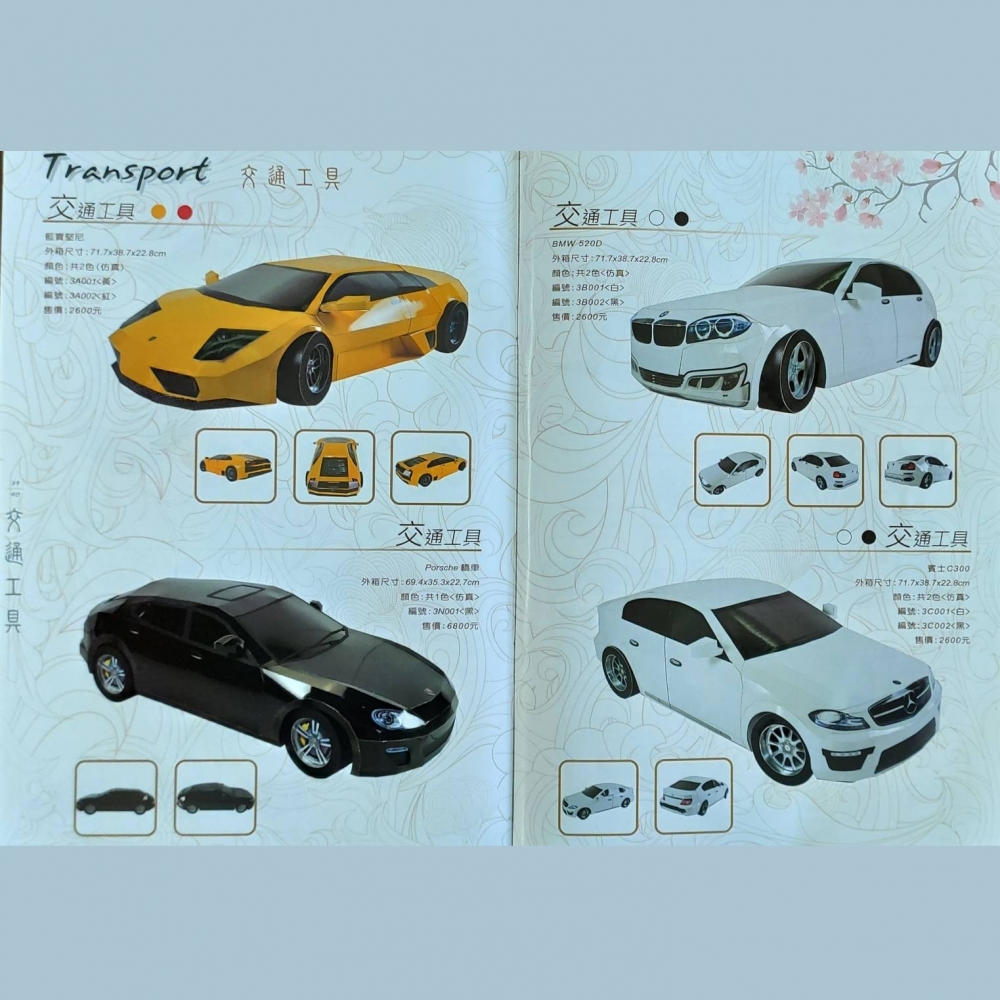 紙紮交通工具精品