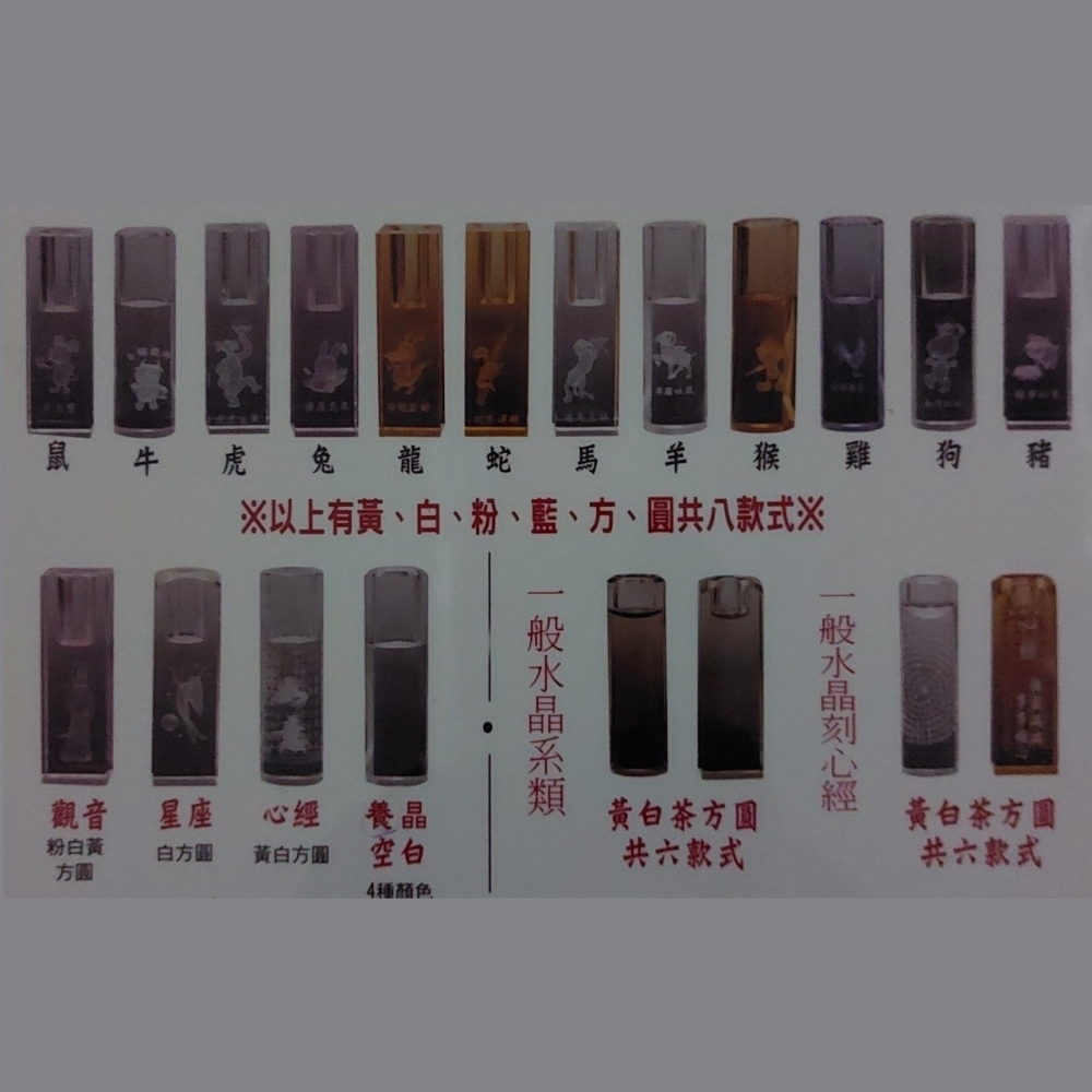 肚臍章製作/臍帶章製作