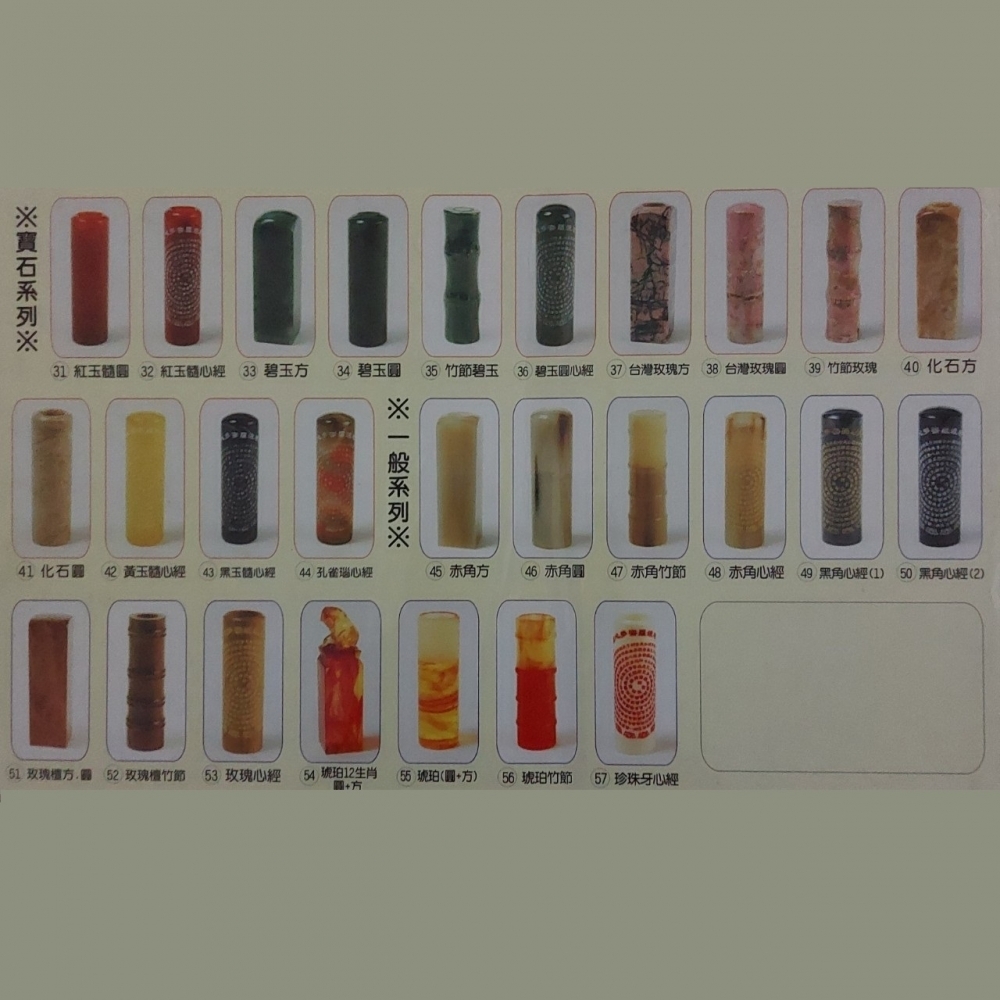 肚臍章製作/臍帶章製作