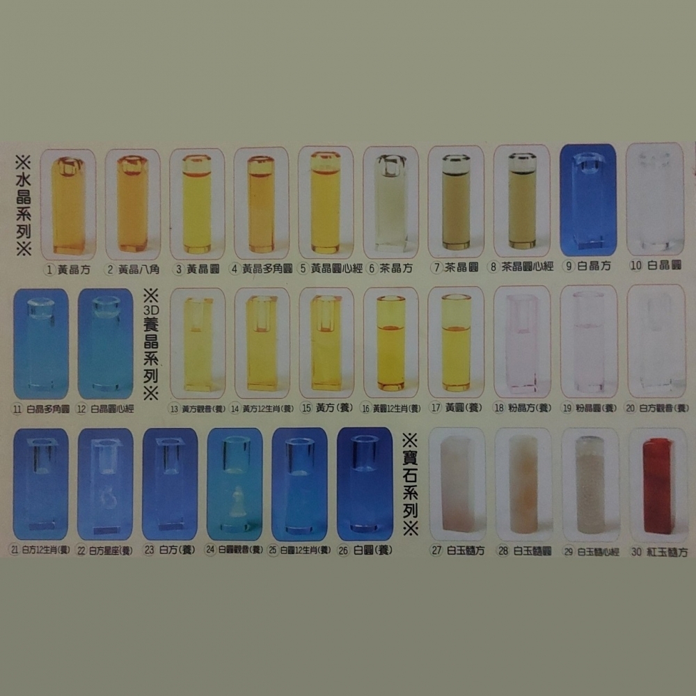 肚臍章製作/臍帶章製作